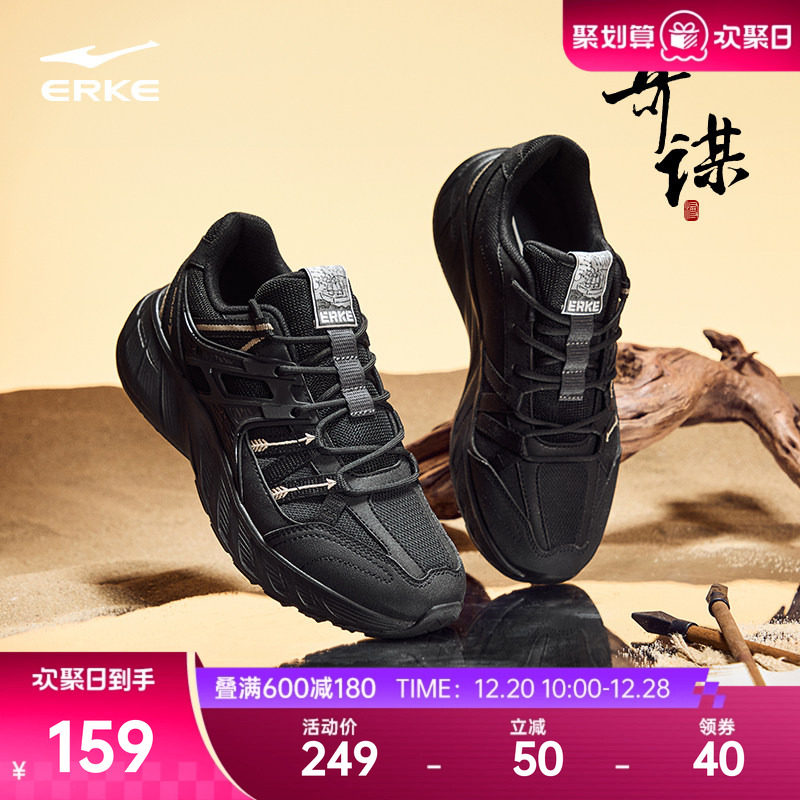 鸿星尔克奇谋男鞋运动鞋秋冬新款增高减震防滑百搭耐磨休闲老爹鞋