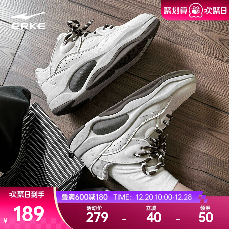 于适印象熊猫鸿星尔克板鞋女鞋冬季新款鞋子百搭休闲鞋轻便运动鞋