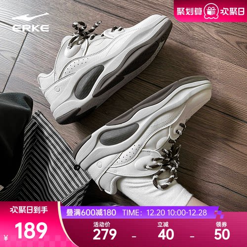 于适印象熊猫鸿星尔克板鞋女鞋冬季新款鞋子百搭休闲鞋轻便运动鞋