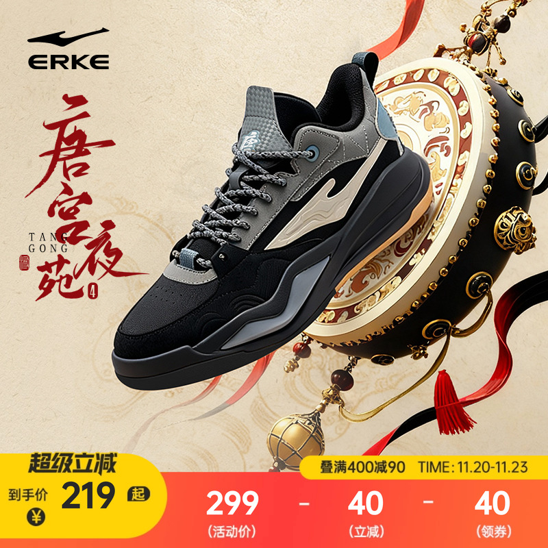 鸿星尔克秋季男鞋防水加绒休闲鞋