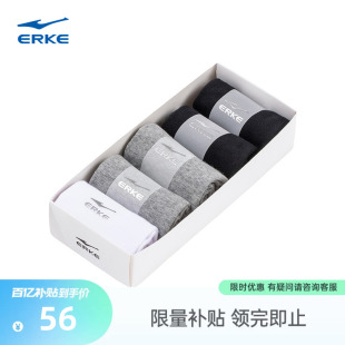 5双装 春夏运动短袜跑步棉袜官方透气纯棉篮球袜 鸿星尔克袜子男款