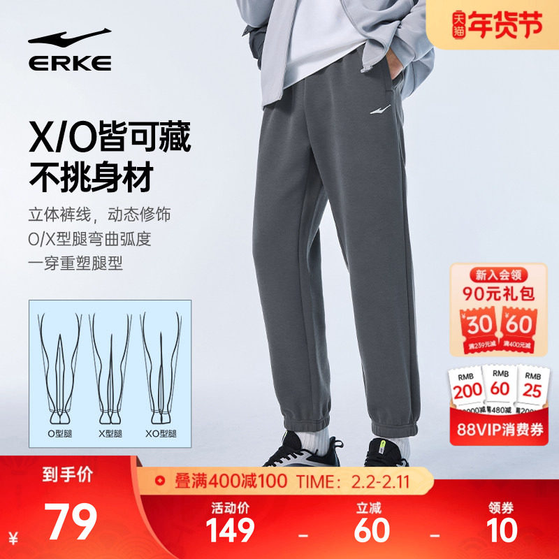 鸿星尔克裤子男春季新款男士灰色针织运动裤男生休闲长裤透气卫裤