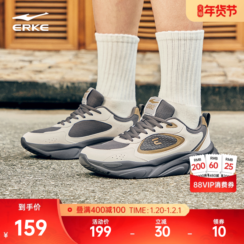 鸿星尔克冬季新款男鞋百搭休闲鞋轻便软底运动鞋革面增高老爹鞋,运动鞋new,老爹鞋,淘宝优惠券,粉丝福利购,淘宝优惠卷