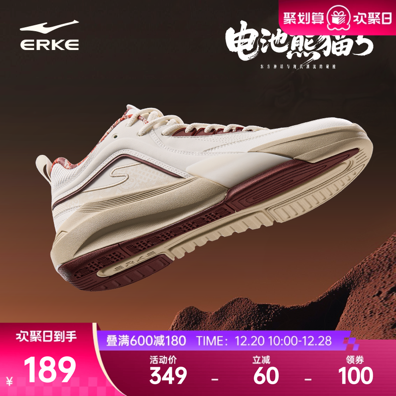 电池熊猫鸿星尔克鞋子男鞋冬季新款保暖板鞋高帮休闲鞋厚底运动鞋