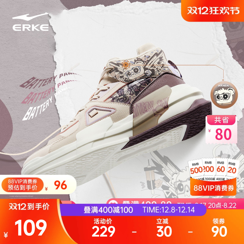 高帮板鞋鸿星尔克女鞋休闲鞋子潮