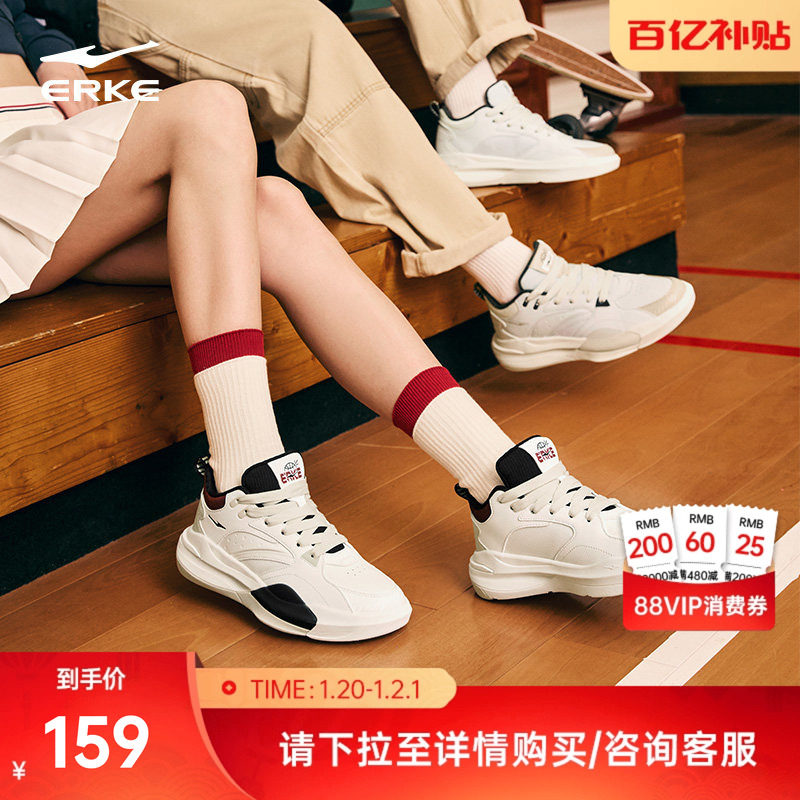 制霸2|鸿星尔克高帮女鞋厚底增高板鞋学生休闲鞋冬季篮球风运动鞋,运动鞋new,板鞋,淘宝优惠券,粉丝福利购,淘宝优惠卷