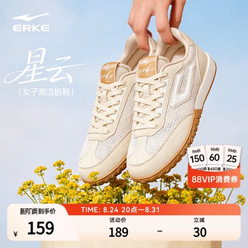 星云鸿星尔克德训鞋夏季透气女鞋新款鞋子网面运动鞋板鞋休闲鞋