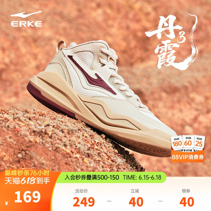鸿星尔克复古男高帮板鞋