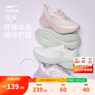 曼波鸿星尔克运动鞋夏季新款跑步鞋透气网面女鞋增高鞋子轻便跑鞋