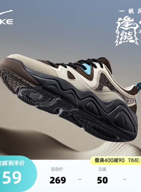 电池熊猫4鸿星尔克板鞋男鞋新款黑白色鞋子夏季运动鞋厚底休闲鞋