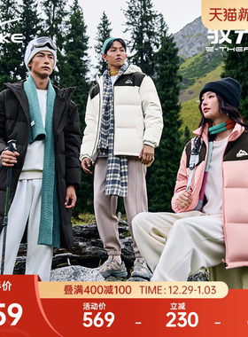 驭光2.0鸿星尔克羽绒服冬季新款男女情侣防泼水运动棉服夹克外套