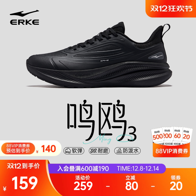 鸿星尔克青少年运动鞋冬新款加绒跑步鞋皮面防水跑鞋黑色棉鞋男鞋