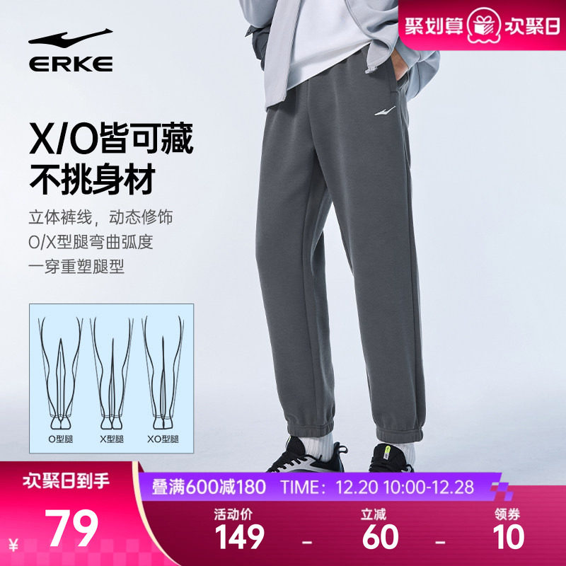 鸿星尔克裤子男秋季新款男士灰色针织运动裤男生休闲长裤透气卫裤