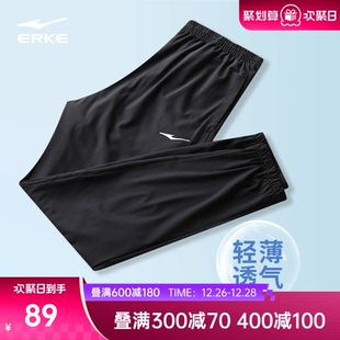 跑步运动速干男裤 鸿星尔克速干运动裤 男休闲长裤 梭织九分裤 男夏季