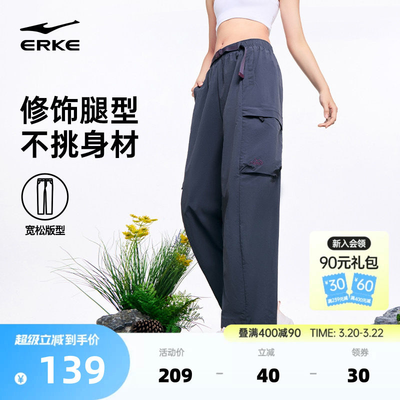 鸿星尔克工装裤女夏季户外直筒裤子徒步登山裤运动裤小个子休闲裤