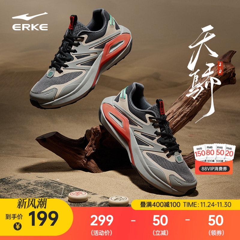 天骄2鸿星尔克休闲鞋秋冬新款软底男鞋潮流百搭鞋子运动鞋老爹鞋