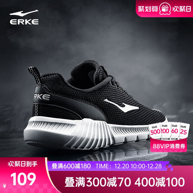 鸿星尔克运动鞋爸爸鞋