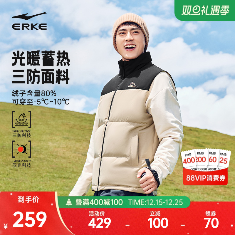 驭光3.0鸿星尔克羽绒服男2025冬季新款男士三防运动马甲夹克外套