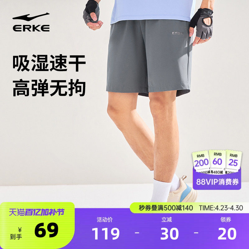 鸿星尔克短裤男夏季新款男士跑步运动裤羽毛球速干裤运动五分裤