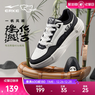 男鞋 子休闲厚底百搭运动鞋 冬季 鞋 新款 电池熊猫4lite鸿星尔克板鞋