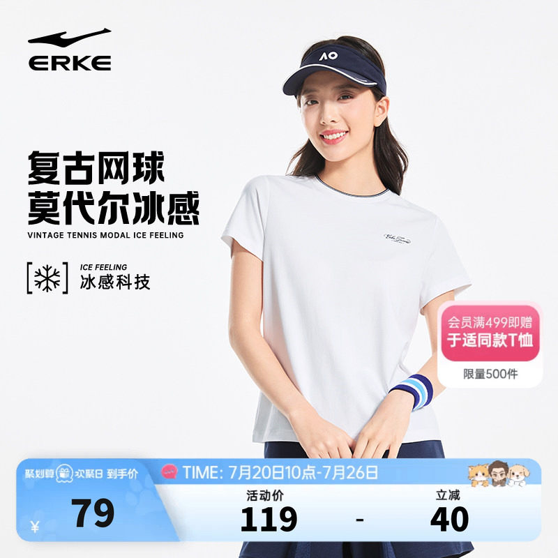 鸿星尔克短袖女款2026夏季新款女士凉感网球复古运动t恤女装上衣