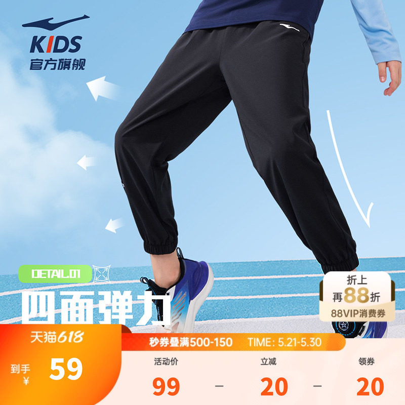 鸿星尔克童装男童裤子儿童夏季运动裤新款女大童薄款百搭宽松长裤