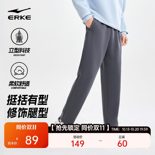 鸿星尔克男士休闲直筒裤子
