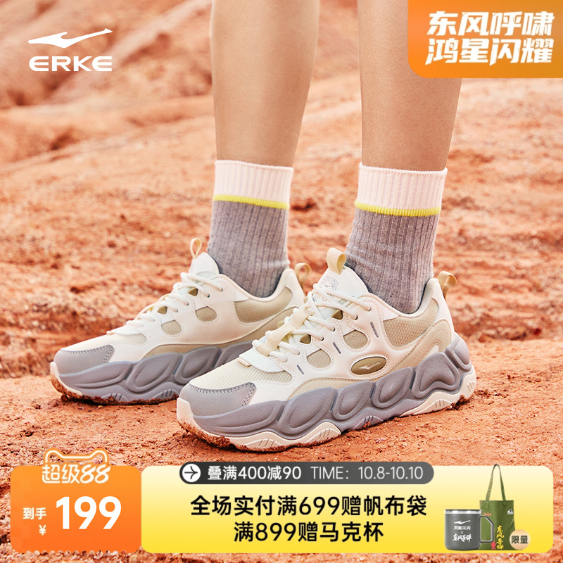 鸿星尔克昆仑3运动鞋女鞋