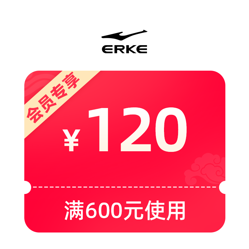 预定大额有价券