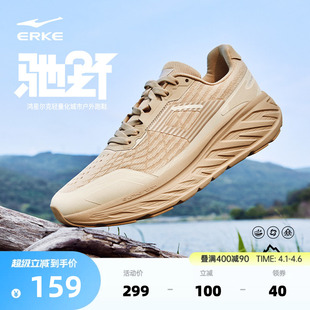 轻质缓震运动鞋 鸿星尔克驰野男鞋 越野跑鞋 新款 软底防滑跑步鞋 夏季