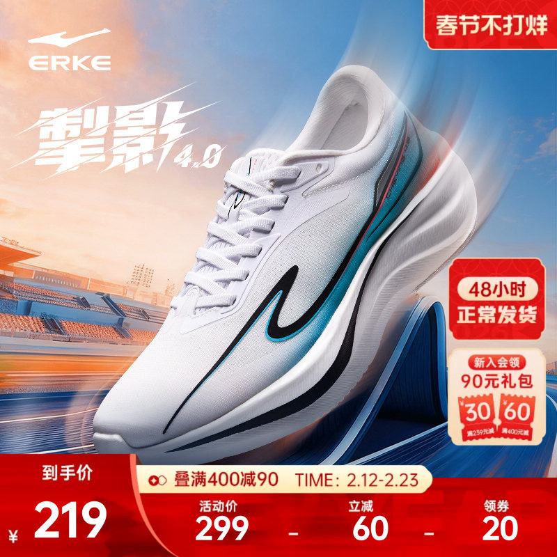 掣影鸿星尔克运动鞋春季新款跑步鞋软底男鞋青少年跑鞋减震男鞋子