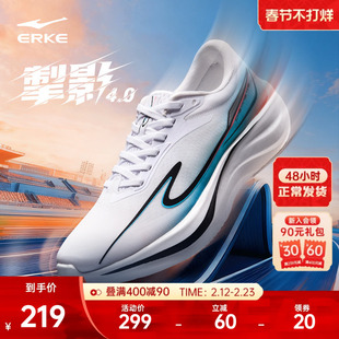掣影鸿星尔克运动鞋春季新款跑步鞋软底男鞋青少年跑鞋减震男鞋子