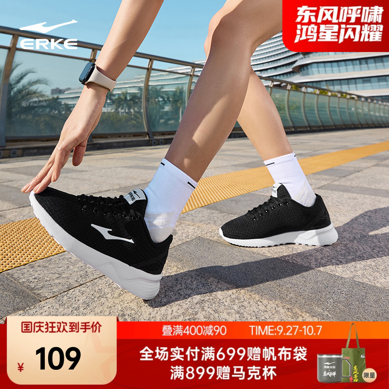 鸿星尔克妈妈鞋休闲网面女鞋