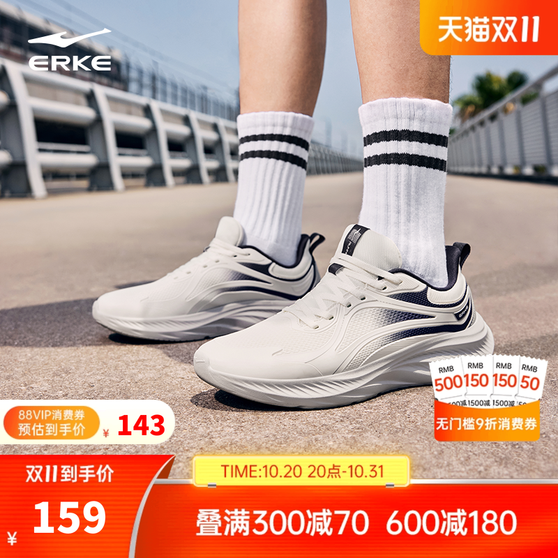 云逐鸿星尔克跑步鞋秋冬新款运动鞋皮面跑鞋防水男鞋软底减震鞋子