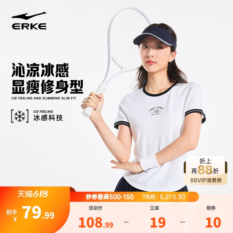 鸿星尔克短袖女2026夏季新款女士短款修身千禧Y2K女装上衣运动t恤