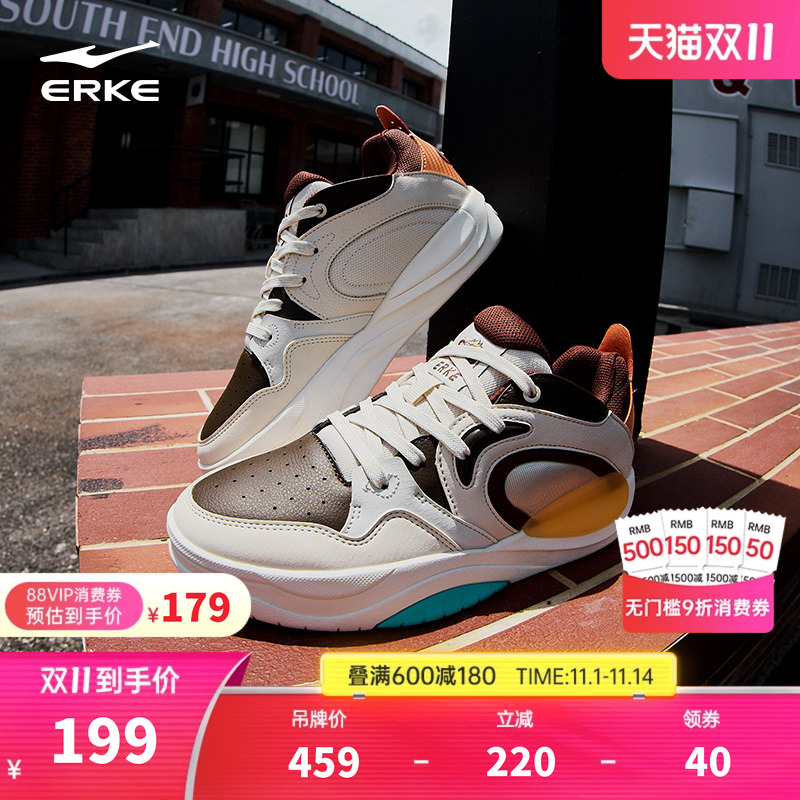 鸿星尔克男鞋高帮板鞋印象熊猫冬季新款鞋子厚底男款休闲鞋运动鞋