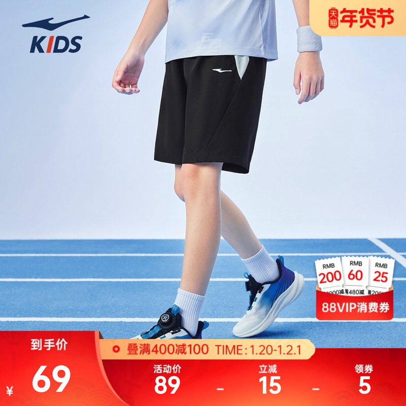 鸿星尔克运动短裤男2026冬季新款男中大童百搭休闲短裤男款五分裤,运动服/休闲服装,运动中长裤／短裤,淘宝优惠券,粉丝福利购,淘宝优惠卷