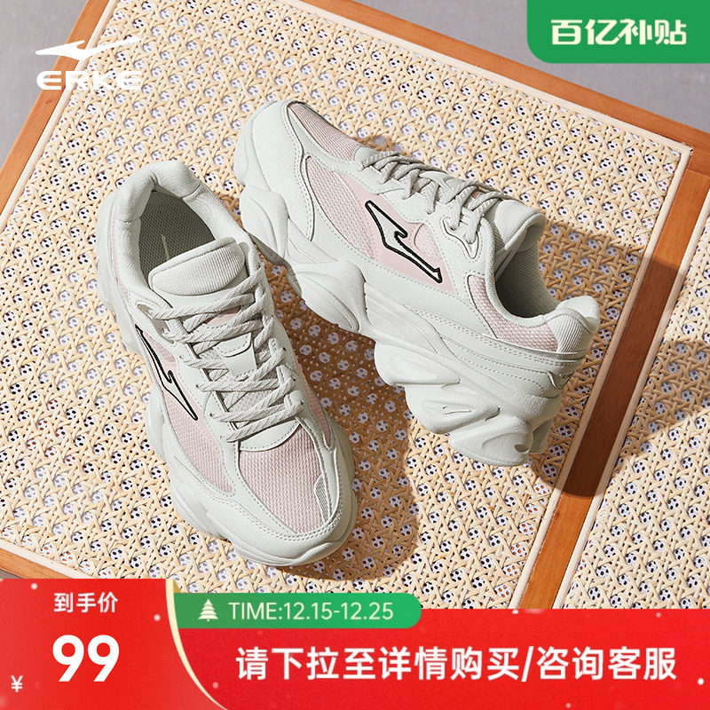 鸿星尔克新款东升女子运动鞋