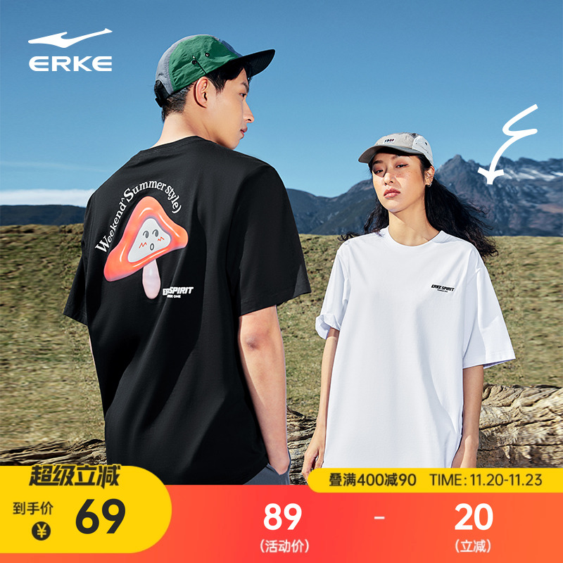 鸿星尔克短袖男夏季男士户外运动宽松t恤男女情侣款休闲棉质上衣