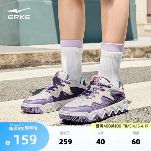 鸿星尔克秋季防水革面滑板鞋