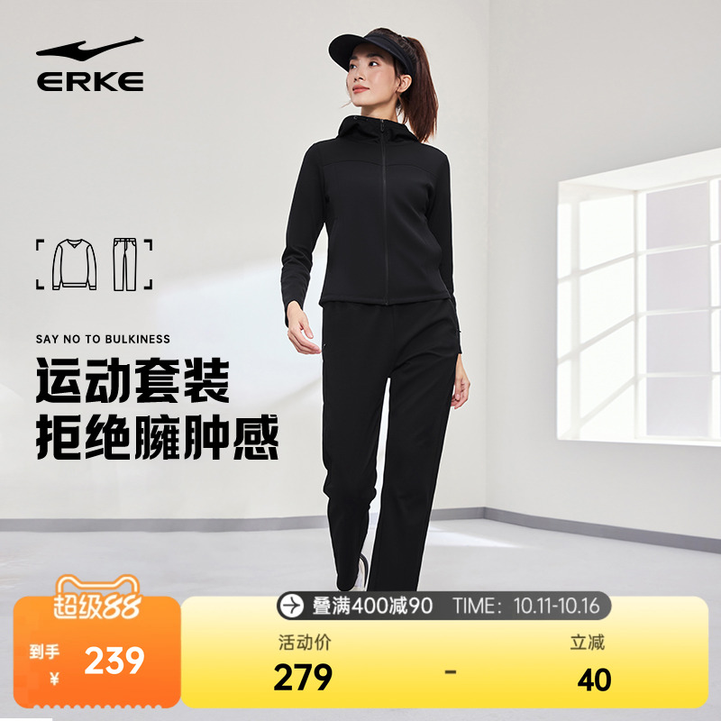 鸿星尔克运动套装女秋季新款女士好看休闲运动服女款外套妈妈女装