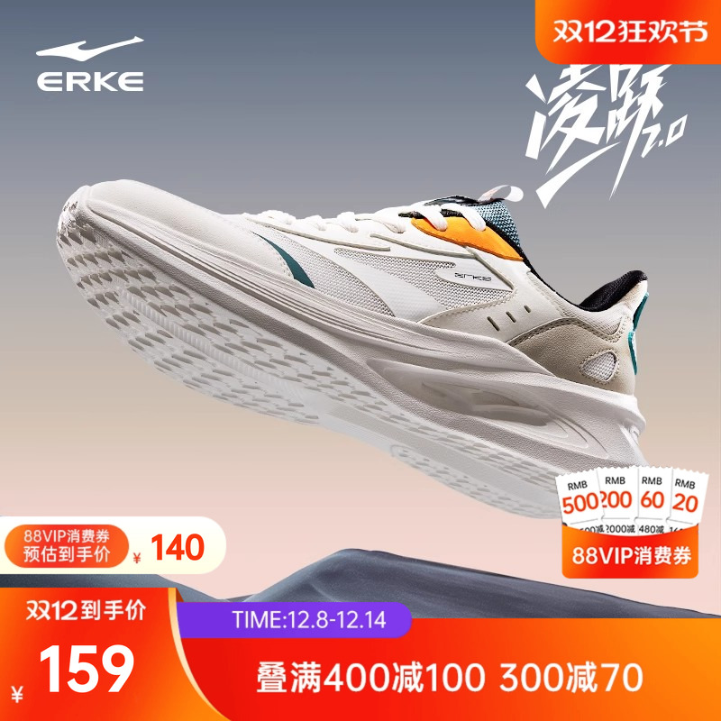 鸿星尔克运动鞋冬季新款软底减震男鞋皮面防水跑步鞋加绒轻便跑鞋