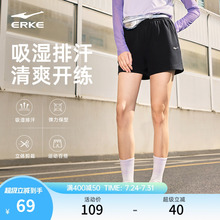 鸿星尔克运动短裤女夏季新款女生跑步运动裤女士休闲针织透气裤子