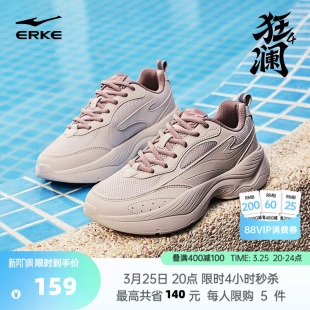 女鞋 跑鞋 休闲鞋 百搭软底运动鞋 厚底增高老爹鞋 鸿星尔克狂澜4新款