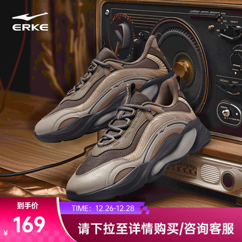 鸿星尔克未央男子运动休闲鞋