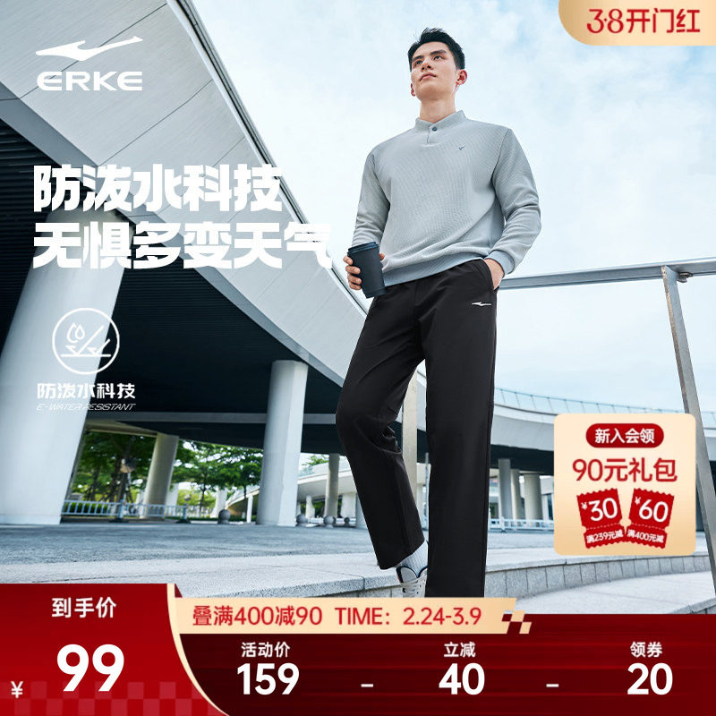 鸿星尔克商务直筒裤子男春季新款男士通勤男裤爸爸男装男生休闲裤