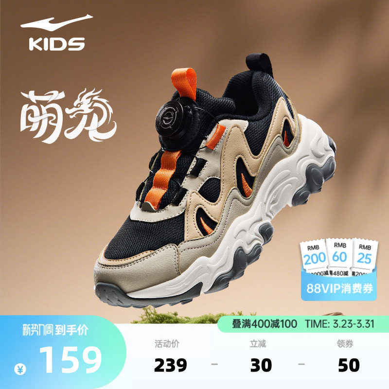 萌龙鸿星尔克儿童鞋春季新款鞋子百搭休闲鞋男童运动鞋女童跑步鞋