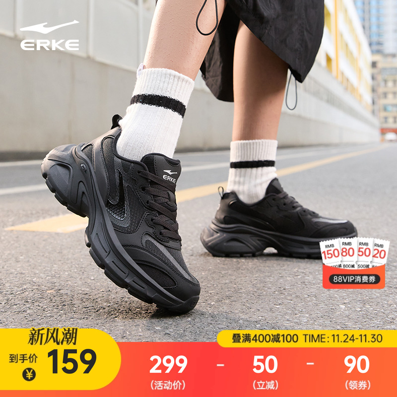 鸿星尔克雀跃运动鞋新款女鞋2025秋冬鞋子软底增高休闲鞋老爹鞋