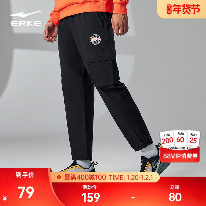 【超值星期三-积分抵扣】鸿星尔克运动裤男梭织九分裤男,运动服/休闲服装,运动长裤,淘宝优惠券,粉丝福利购,淘宝优惠卷