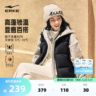 驭光3.0鸿星尔克运动马甲女2025冬季 女士羽绒服背心外套夹克 新款